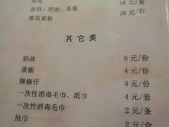 菜单-华梅西餐厅(哈尔滨中央大街店)