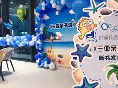 -KIDults童伴儿亲子餐厅(达美中心广场店)