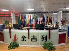 -金吉列留学·语培·小语种·国际课程(江西分公司)