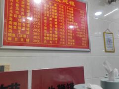 -广达眼镜炖罐(广达店)