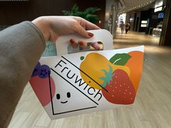 -Fruwich果明治(西单更新场店)