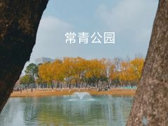 -侠舍·江湖烤全羊·大排档(沌口总店)