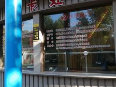 -峙山公园