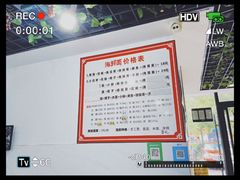 -象山小白象海鲜面