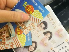 -幸福蓝海国际影城(烟台大悦城IMAX店)