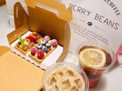 -Berry Beans(东直门店)