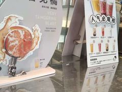 -喜茶(中山白水井店)