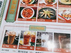 -七爷清汤腩·港式餐厅(金狮广场店)