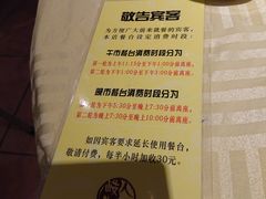 -石岐佬中山菜馆(张溪店)