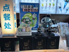 -抱抱地球咖啡馆(国家海洋博物馆店)