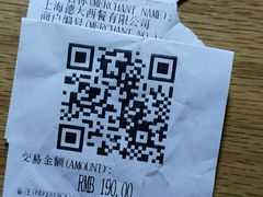 -德大西餐社(云南南路店)