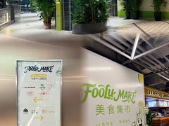 -上海尚嘉中心