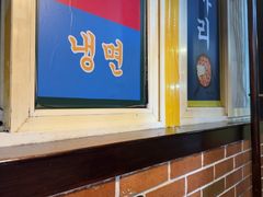 -火炉情韩国料理店(古田路店)