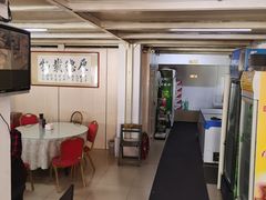 大堂-阿福羊肉面馆