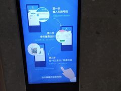 -绿地缤纷城-停车场