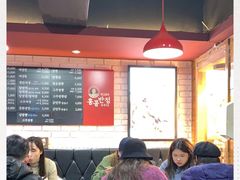 -香港饭店0410(弘大店)