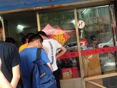 -盛兴面馆(真儒大厦店)