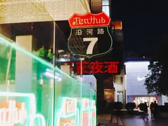 -源本清茶(顺城购物中心店)