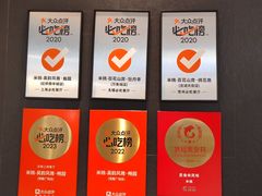 -米桃·苏园·苏锡菜(仁恒仓街店)