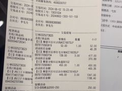 -百安居装修建材卖场(泰然店)