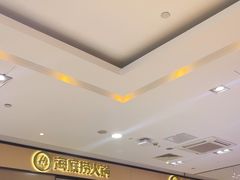 -海底捞火锅(八佰伴店)