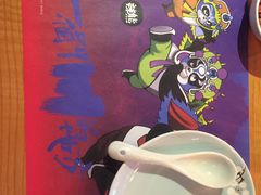 -一个叫川的地方(麒麟新天地店)