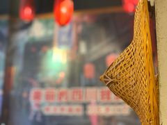 -刁四麻辣烫(裕华店)
