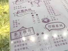 -香港鸳鸯王(西湖路店)