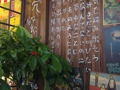 -宁喜屋 日式居酒屋(宝信·城市广场店)