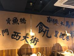 -卤儿道道(龙游路店)