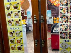 -海派铜锣湾(打浦路店)