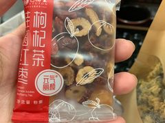 -正兴德(和平路店)