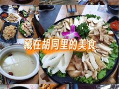 -束河人家(南锣鼓巷店)