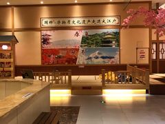 -大江户·温泉洗浴(浑南店)