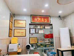 -金原鸭血粉丝汤总店(锁金村店)