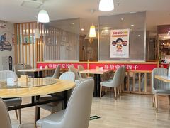 -叁拾壹克饺子·东北菜(国贸店)