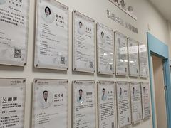 -上海仁爱医院