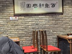 -新兴园饺子馆(河南街店)