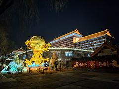 -大明幻境第一城