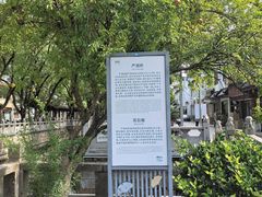 -安亭老街