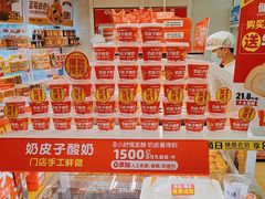 -味多美蛋糕(八大处店)
