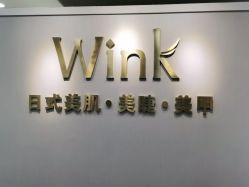 -Wink美甲美睫