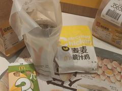-麦当劳(花园城中心店)
