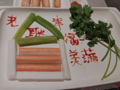 -海底捞火锅(蒙城路店)