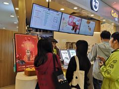 -CoCo都可(中华广场店)