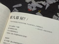 -CLUE演绎实景剧本杀(江南西店)