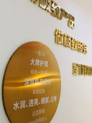 -Lily纤美·科技减脂中心