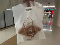 -西村叔叔的店(黄岛青医附院店)