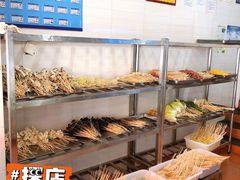 -康二姐串串(中道街店)