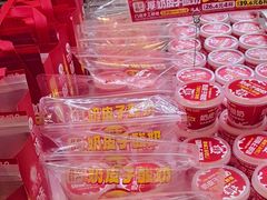 -味多美蛋糕(梨园店)